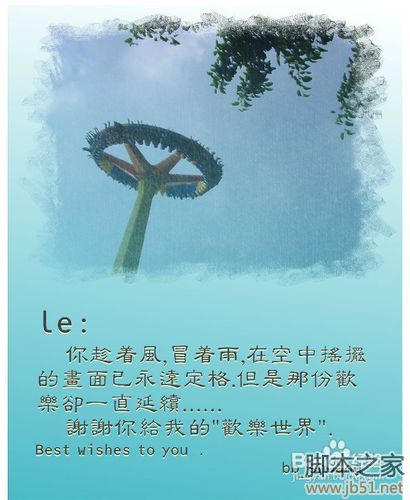 怎么用CorelDRAW制作賀卡