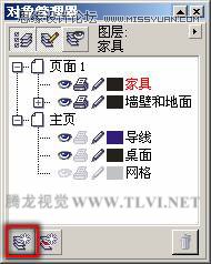 CorelDRAW實例制作時尚家居插畫教程,破洛洛