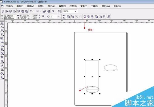 怎么用coreldraw做蠟燭