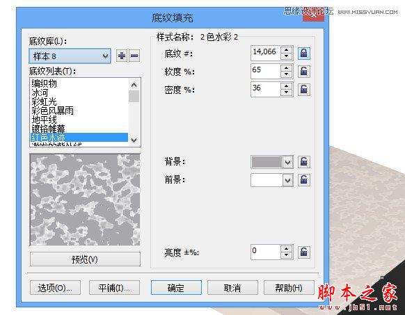 CorelDraw制作手提袋和禮品盒,武林網