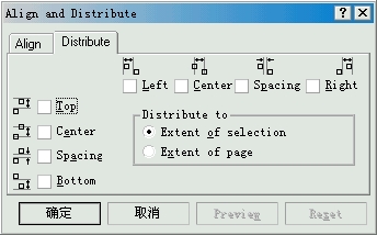 CorelDRAW 對象的組織 武林網 CorelDraw入門教程