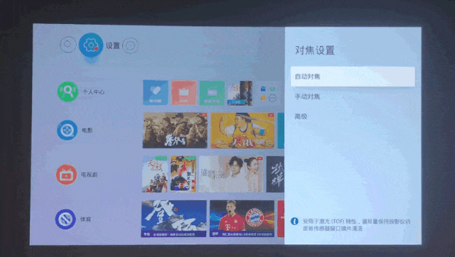 新旗艦大屏 全新智慧AI投影當貝F3評測  