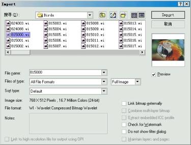 CorelDRAW 選取及填充對象 武林網 CorelDraw入門教程