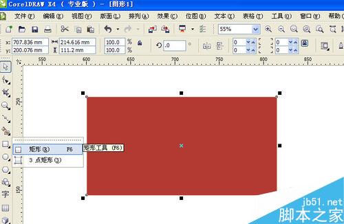 CorelDraw制作磨砂質感效果
