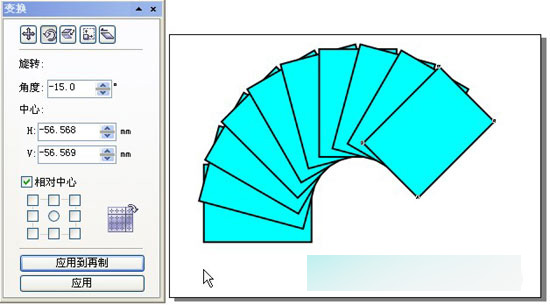 CorelDRAW 12循序漸進-對象的變換 武林網 CorelDraw入門教程