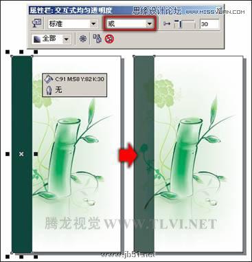 使用CorelDRAW繪圖具有水墨畫效果的《香水廣告》,PS教程,思緣教程網