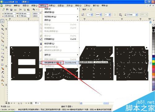 cdr中文字的描邊怎么做成漸變色