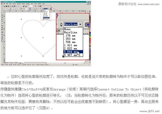 Coreldraw制作美麗的雞心像墜教程,PS教程,思緣教程網