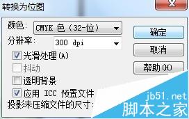 coreldraw如何給書本添加卷頁效果