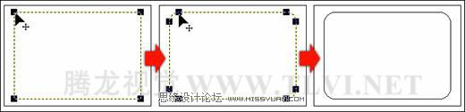 使用CorelDRAW繪制矩形和方形,破洛洛