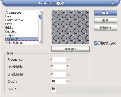 CorelDRAW 12循序漸進-筆刷與色彩填充 武林網 CorelDraw入門教程