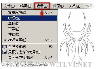 在CorelDRAW中的對象概述與選擇對象,破洛洛
