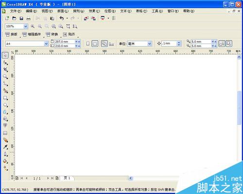 cdr如何輸入顏色精確數值