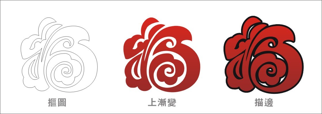 CDR制作吸塑效果 武林網 CDR實例教程
