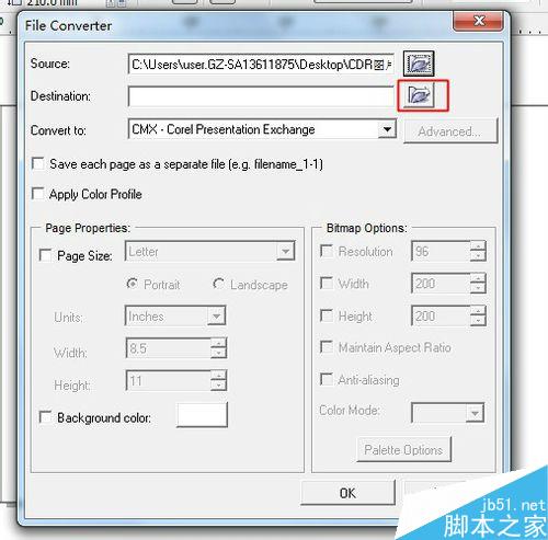如何在CorelDRAW中把文件以圖片形式逐頁輸出