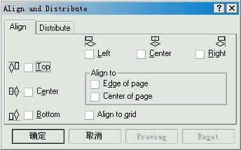 CorelDRAW 對象的組織 武林網 CorelDraw入門教程