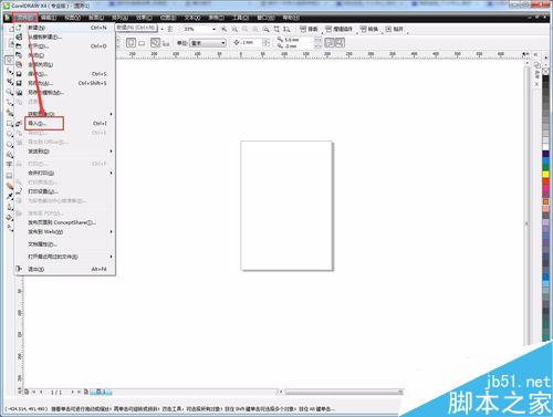 CorelDraw（CDR）怎么簡單摳圖