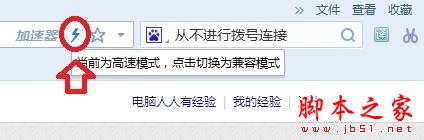 設置路由器無法登陸