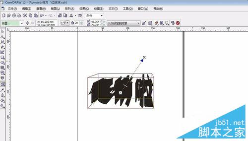 如何用coreldraw做立體字效果