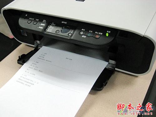 打印機共享設置 打印機共享怎么設置 - 武林網 - 