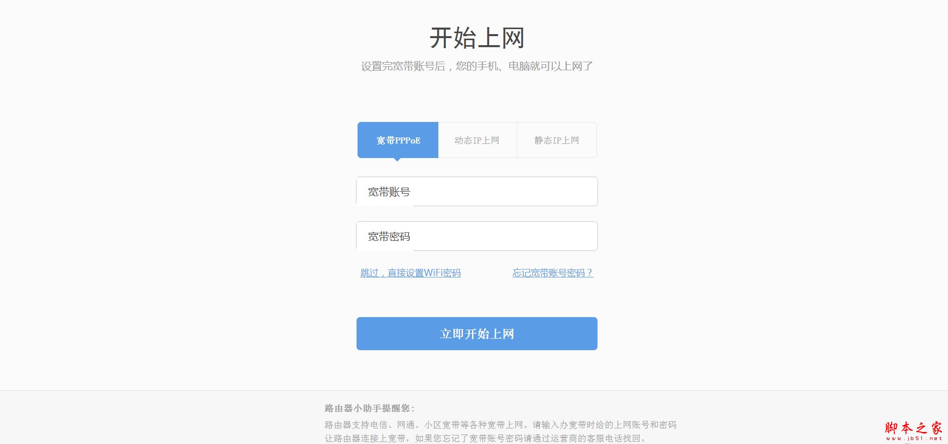 路由你定，一起智造真千兆 360安全路由2 測評