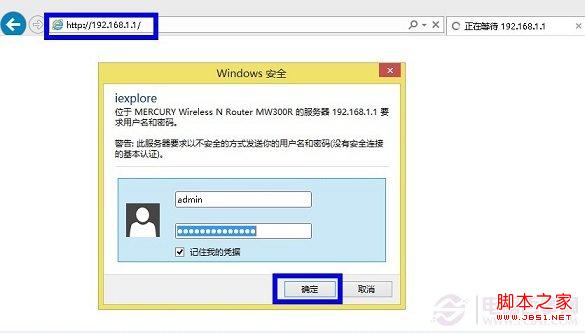 水星路由器怎么設置限速