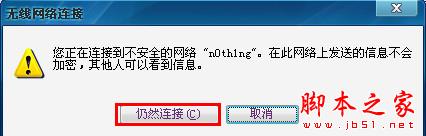 臺式機如何無線上網? - 武林網 - 