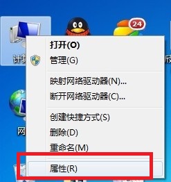 重新安裝打印機驅動示意圖