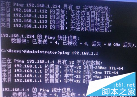 怎么檢查電腦中是否已成功連接網絡打印機8