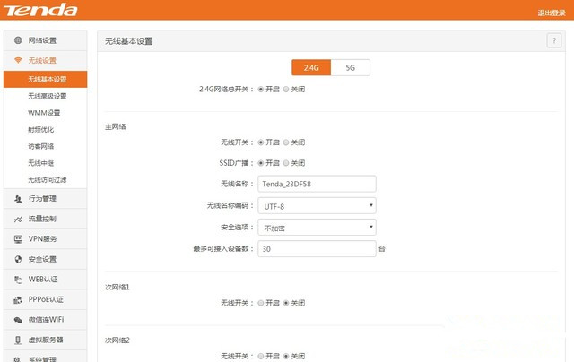 小微企業商戶WiFi就靠它 騰達W15E評測 