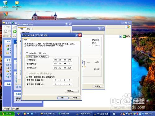因為路由器重啟而無法網絡連接的解決方法