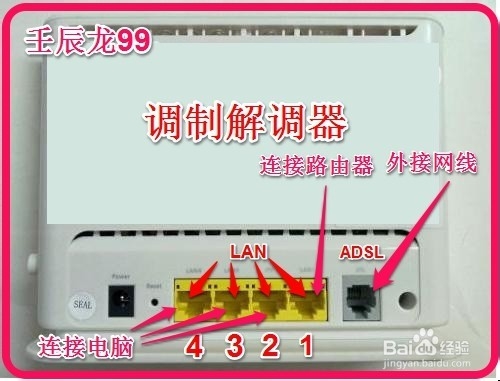 兩臺路由器連接設置