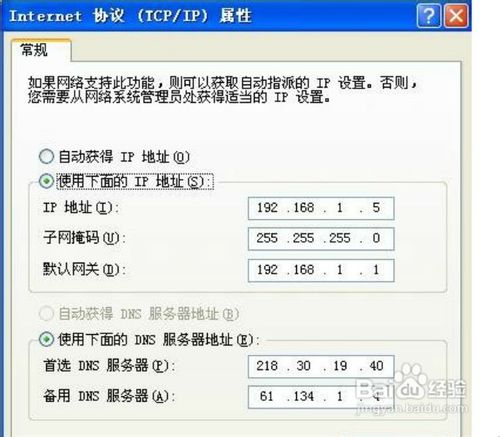 有線路由器怎么安裝