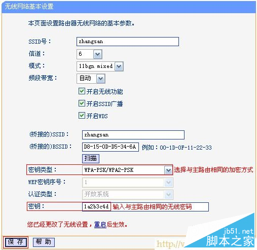 TP-Link路由器設置,192.168.0.1路由器設置密碼,無線路由器怎么用,路由器ip設置,什么叫網卡,上行帶寬