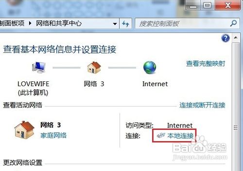 無線路由器怎么進行無線橋接？