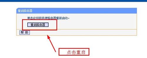 如何修改自己喜歡的無線路由器名稱？