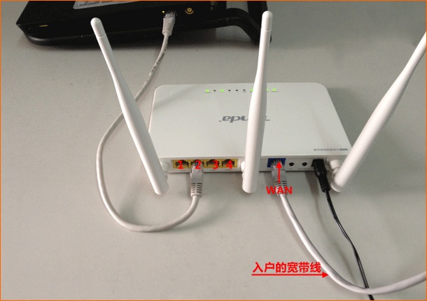 網線入戶上網時騰達FH303路由器安裝