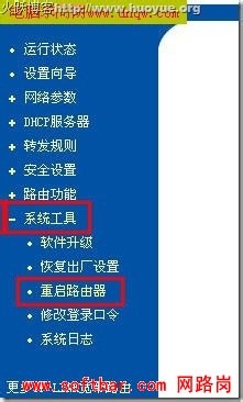 路由橋接怎么設置