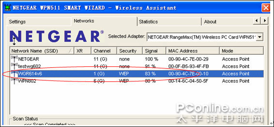 用NETGEAR無線管理工具查看可用網絡