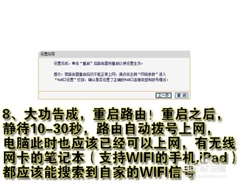 怎么設置無線路由器wifi 無線路由器設置方法