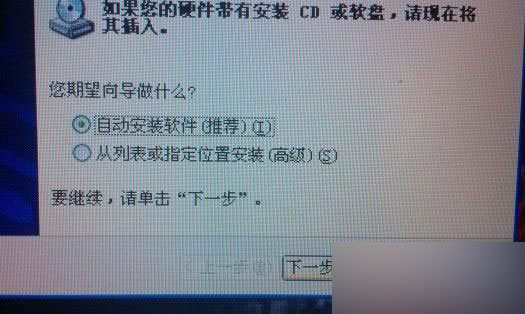 小米隨身wifi創建不了是為什么？怎么辦？解決小米wifi創建失敗方法