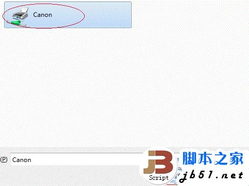 win7打印機共享設置 win7打印機設置共享