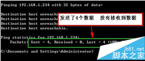 怎么檢查電腦中是否已成功連接網絡打印機7
