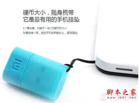 小米Wifi與360Wifi外觀對比2