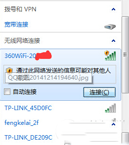 360安全路由p1怎么設置？360安全路由p1配置方法