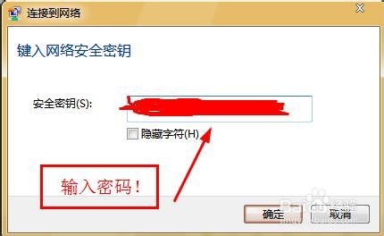 如何修改自己喜歡的無線路由器名稱？