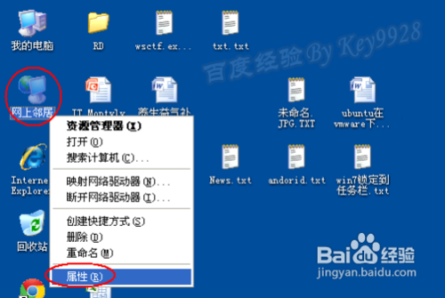 騰達無線路由器密碼怎么設置