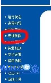 無限路由參數設置