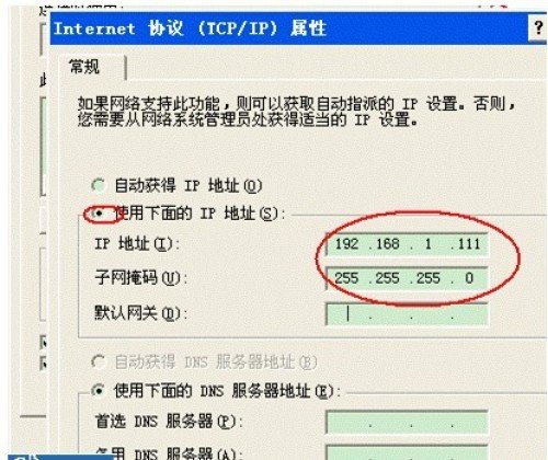 一些迷你路由器的設置方法_武林網