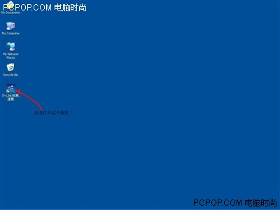 最詳細圖解 教你配置TP-Link無線路由